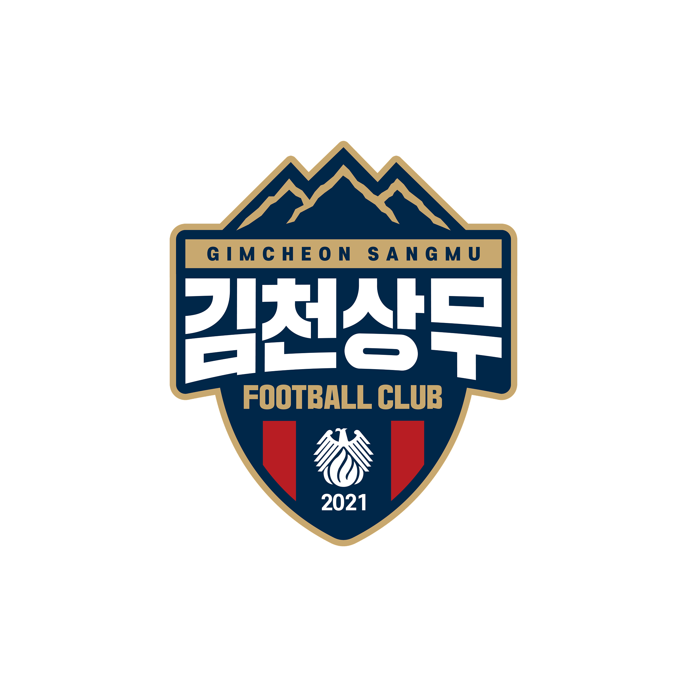 김천