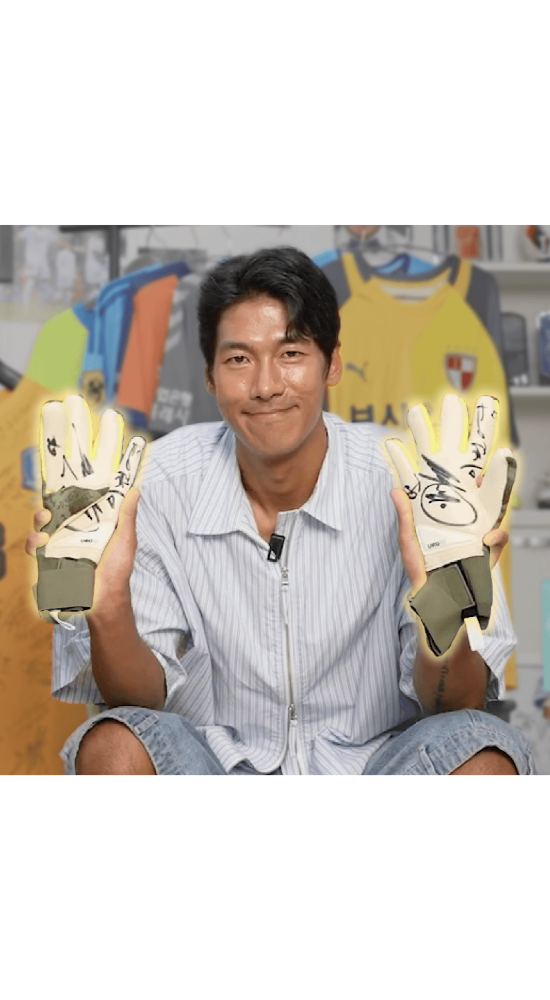 이범영 아디다스 선수지급용 골키퍼 장갑 친필 사인