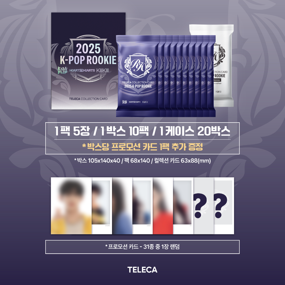 [한정 특전 ver.] TELECA COLLECTION CARD '2025 K-POP ROOKIE' 2 CASE(40 BOX ...